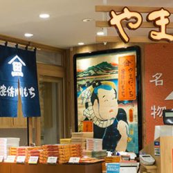 店舗写真